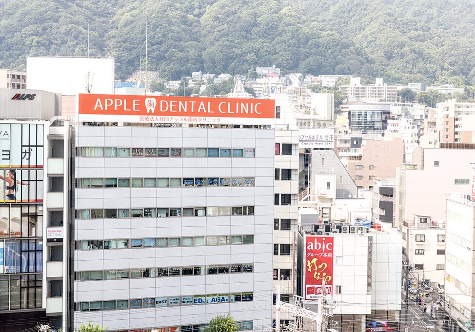 兵庫県の三宮アップル歯科の写真4