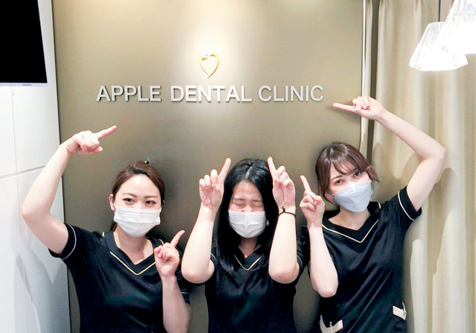 大阪府の梅田アップル歯科の写真3