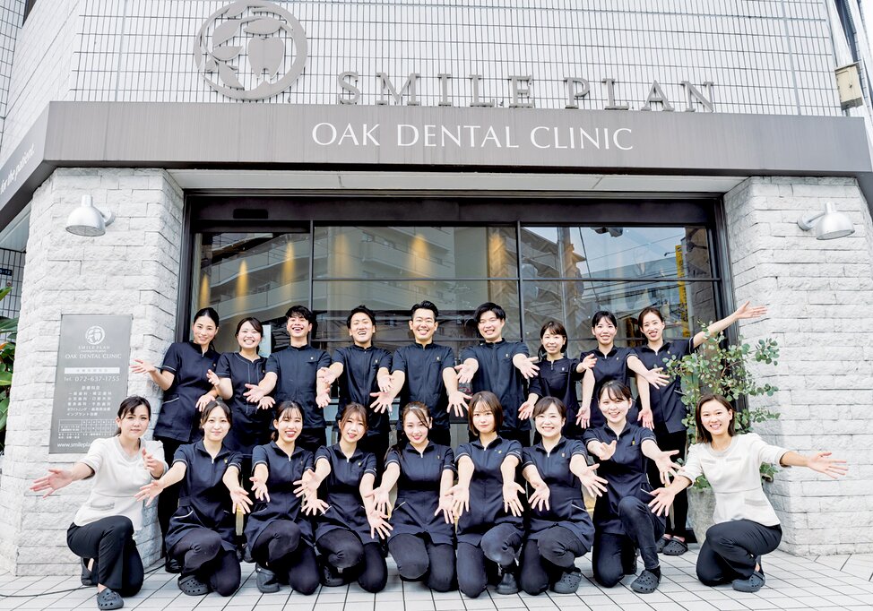 大阪府のオーク歯科クリニックの写真1