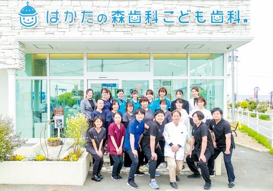 医療法人 美咲会 はかたの森歯科こども歯科の写真1