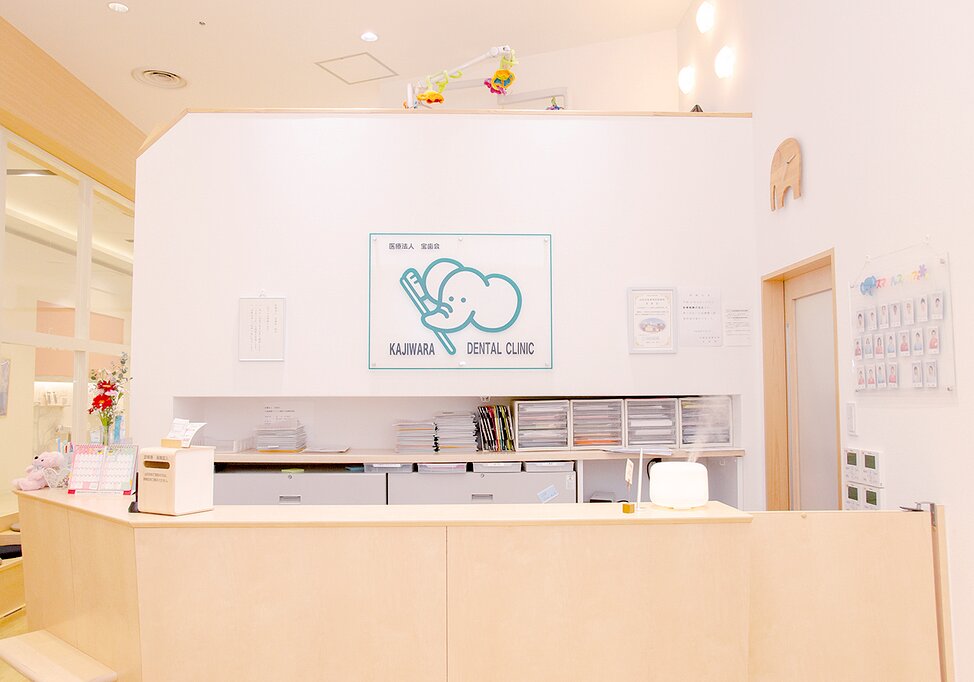 広島県の広島祇園スマイル歯科小児歯科医院の写真2
