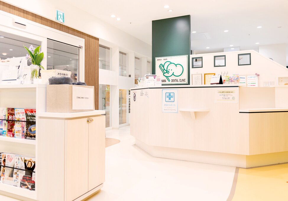 岡山県の岡山スマイル歯科小児歯科医院の写真1