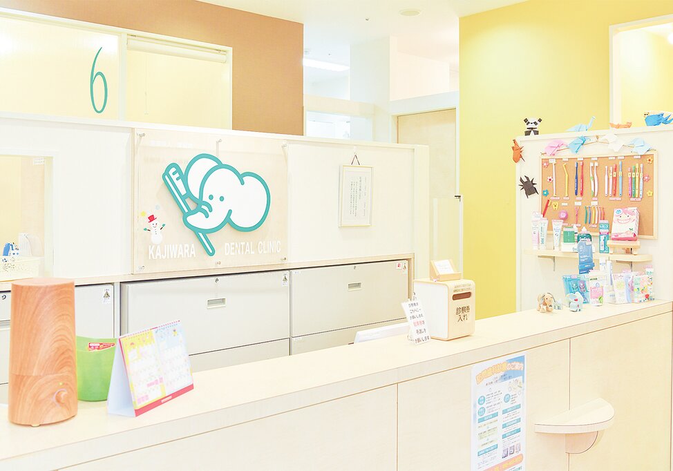 福岡県の愛宕浜スマイル歯科小児歯科医院の写真4