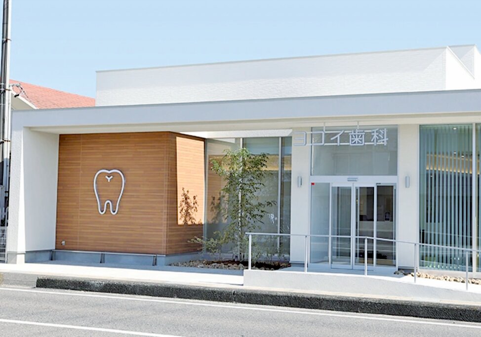 愛知県のヨコイ歯科の写真4
