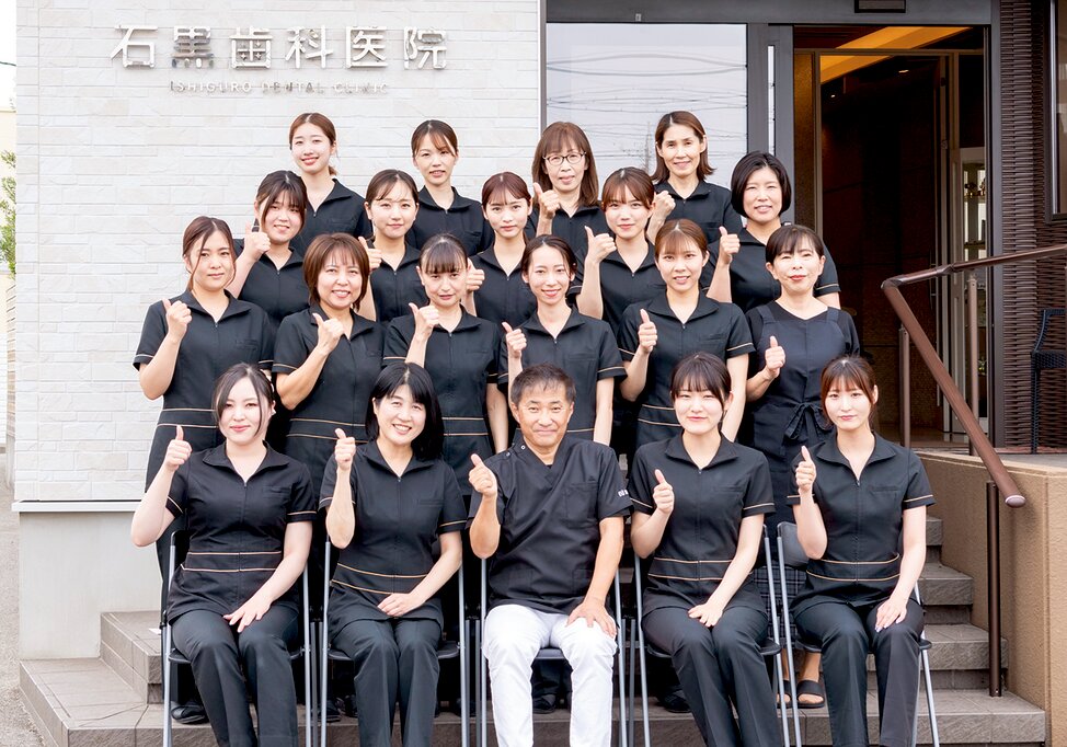 愛知県の石黒歯科医院の写真1