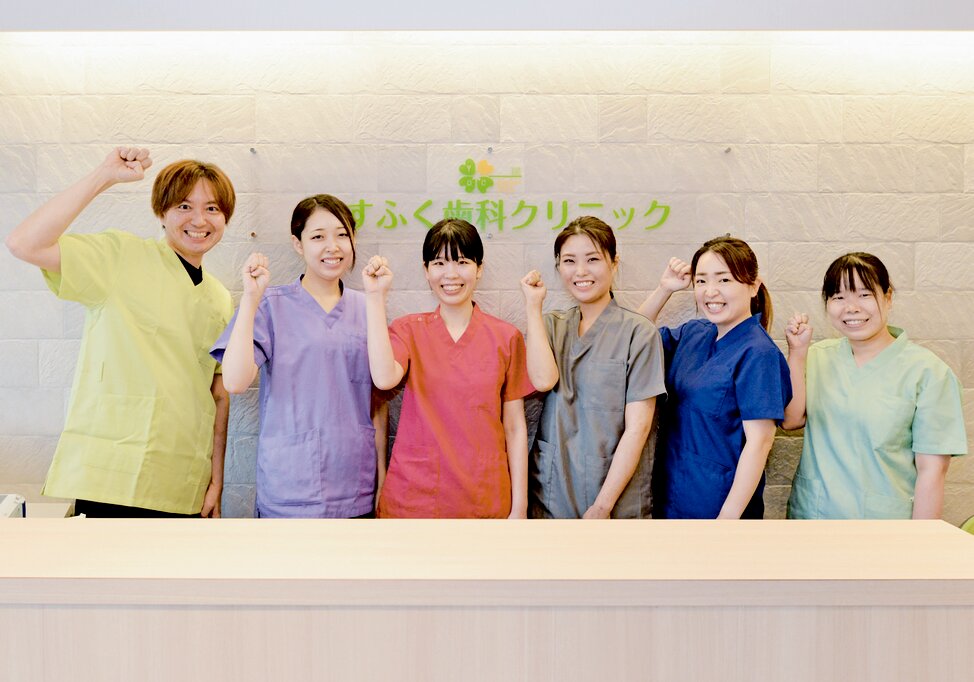 大阪府のやすふく歯科クリニックの写真1